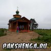 В праздник славных и всехвальных первоверховных апостолов Петра и Павла